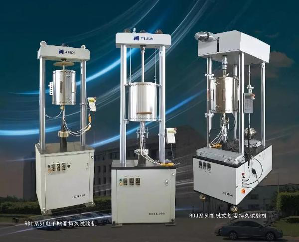 高溫拉伸蠕變持久試驗機(jī)/應(yīng)力松弛試驗機(jī)廠家