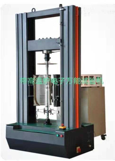 ETM系列高低溫電子萬(wàn)能試驗(yàn)機(jī)、進(jìn)口0.5級(jí)傳感器、測(cè)力0.4%-100%